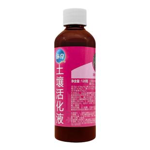 海蒂的花园施奇土壤活化液腐殖钾肥菌肥促生根通用肥料营养液