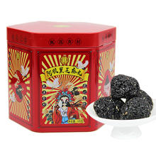 【心怀仁德旗舰店】550克新货黑芝麻丸即食