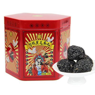 550克新货黑芝麻丸即食 养生丸 正品 独立小包装1盒55-60粒