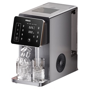 惠康三合一制冰机饮水机家用加热制冷制冰一体机冷热饮水机台式