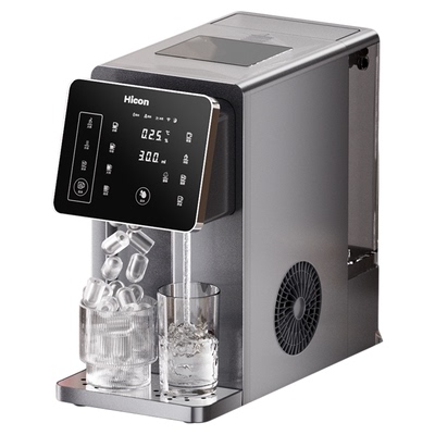 惠康三合一制冰机饮水机家用加热制冷制冰一体机冷热饮水机台式