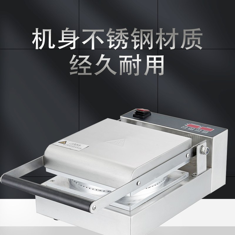 广州首飞商用雪糕蛋筒机铝质不粘锅冰激凌筒炉不锈钢机身华夫饼机