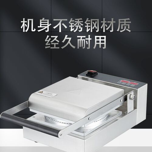 广州首飞商用雪糕蛋筒机铝质不粘锅冰激凌筒炉不锈钢机身华夫饼机
