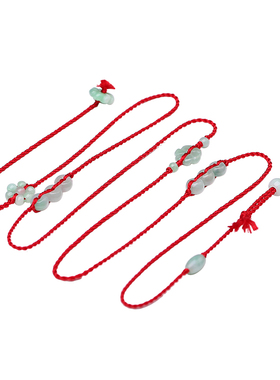 缅甸翡翠桑蚕丝编织红绳细款腰链