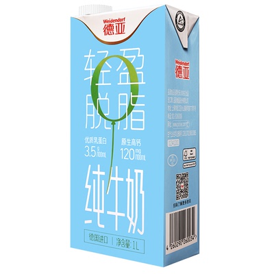 德亚脱脂纯牛奶德国1升装0脂肪