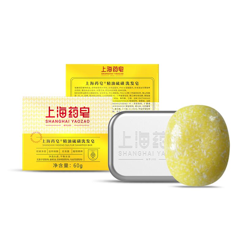 上海药皂精油硫磺洗发皂60g