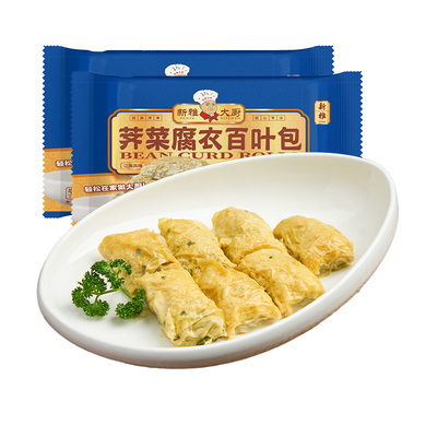 新雅荠菜百叶包2盒装酒店