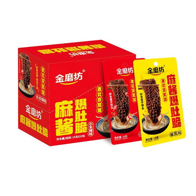 金磨坊毛肚麻酱爆肚脆肥汁爆肚爽老北京风味网红休闲食品零食小吃