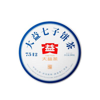 大益普洱茶7542标杆生茶七子饼茶