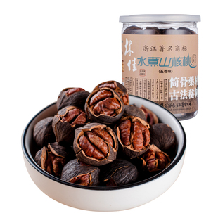 2025新货林佳临安特产水煮山核桃手剥零食五香椒盐228g罐装小核桃