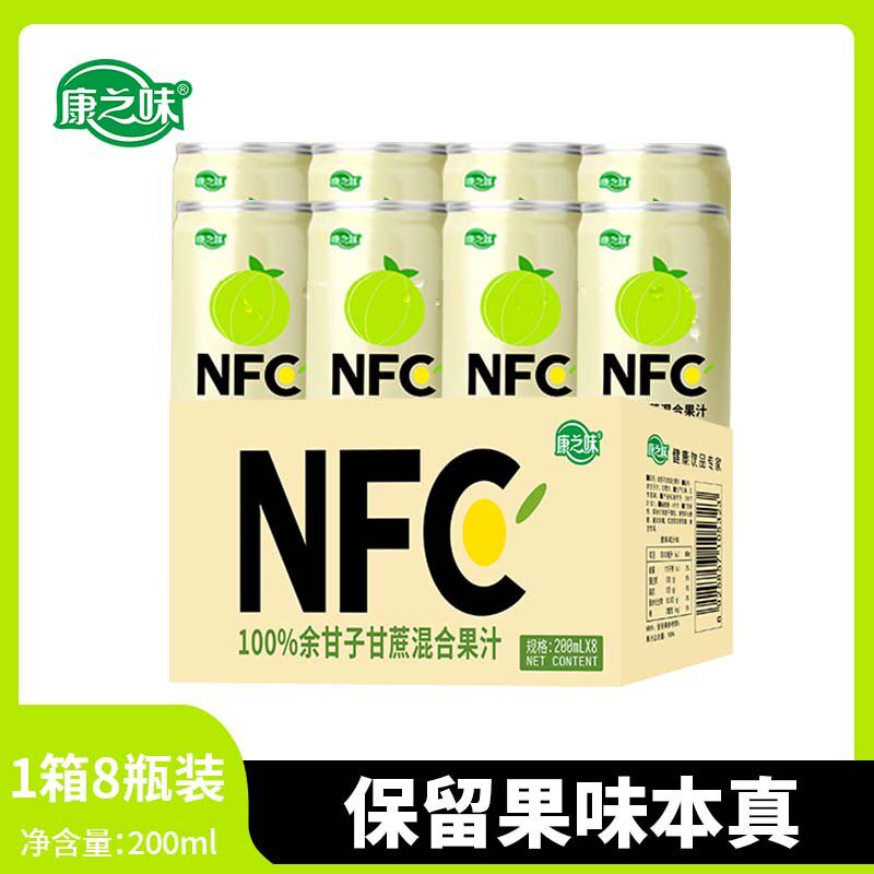 康之味余甘子甘蔗混合果汁200ml*8罐/箱 NFC原榨解腻果汁KOC