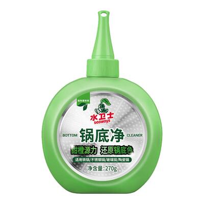 水卫士锅底黑垢清洁剂