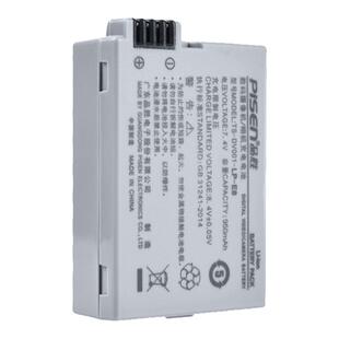 3C认证电池】品胜LP-E8相机电池适用佳能EOS 700D 600D 550D 650D x7i x6 x6i x5 x4 T2i T3i T5i单反充电器