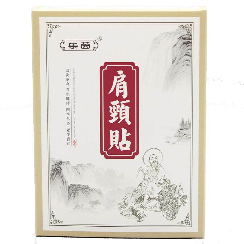 肩颈贴颈椎贴膏艾灸发热敷贴脖子肩膀贴温灸艾草温灸腰腿大椎热贴