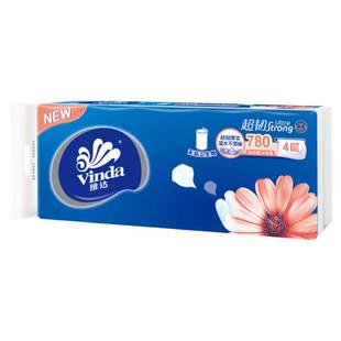 维达卷纸卫生纸实惠装厕纸家用厕所纸巾手纸整箱卫生间无芯大卷纸