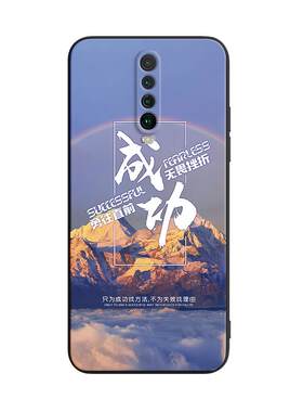 轻奢个性适用于红米k30手机壳