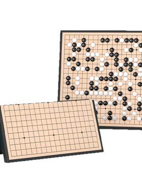 围棋儿童初学套装磁性可折叠棋盘套装小学生专用标准棋盘便携成人