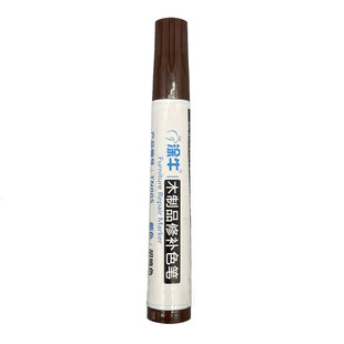 涂牛家具补漆笔修色笔油漆实木复合木地板修补 划痕掉漆修复神器
