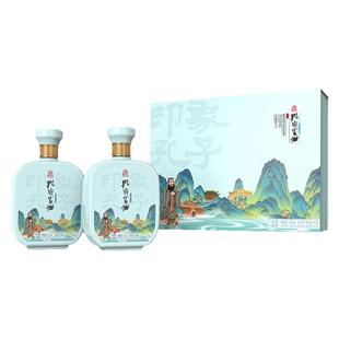 山东孔府家酒·印象孔子儒雅礼盒52度500ml*2瓶礼盒装浓香型白酒