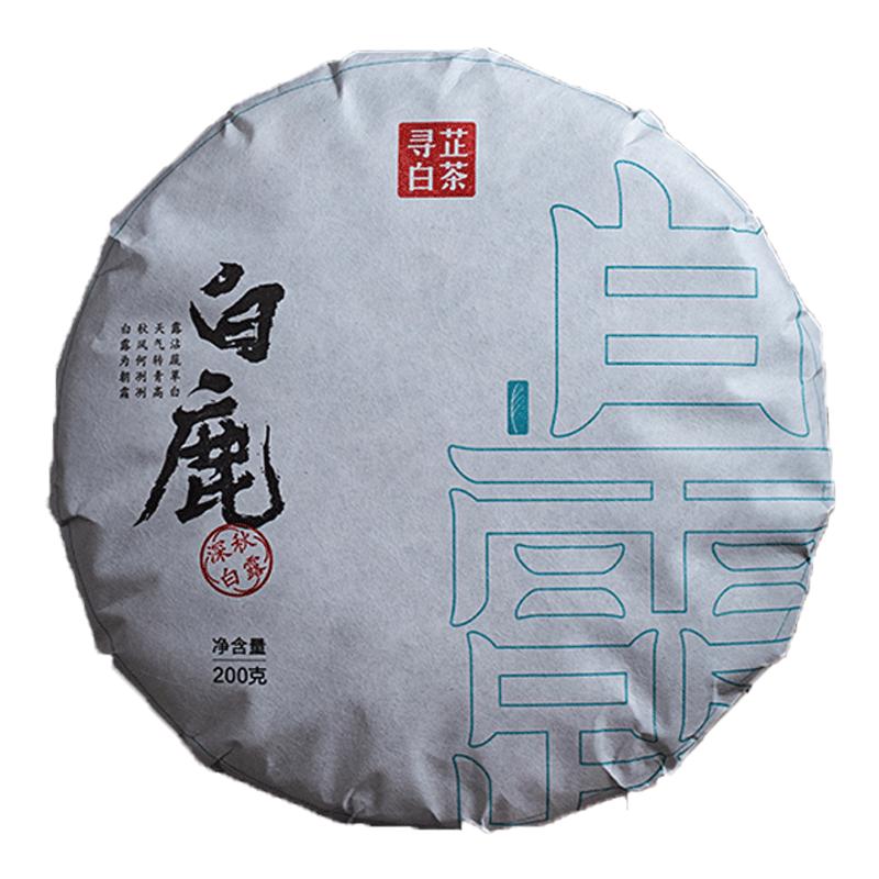 【白鹿纯日晒】2020福鼎白茶特级4年陈高山寿眉白露茶饼200g寻芷