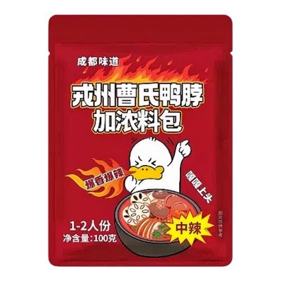 曹氏鸭脖辣卤料包特浓 爆辣特辣成都热卤麻辣烫戎州正宗四川底料