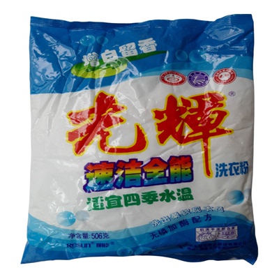 光辉速洁全能洗衣粉65年老品牌