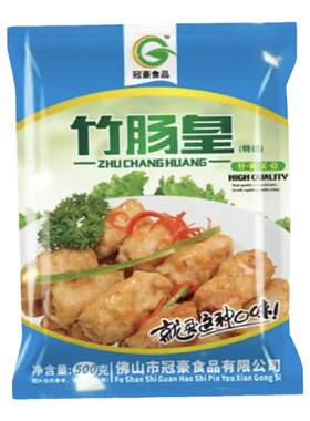 冠豪特级竹肠皇20斤商用半成品