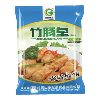 冠豪特级竹肠皇20斤商用半成品