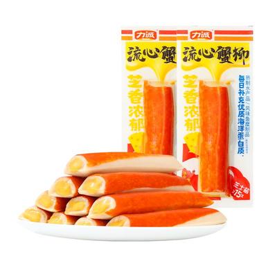 力诚芝士蟹味棒40g手撕蟹柳即食真蟹肉棒蟹足棒轻食代餐解馋零食