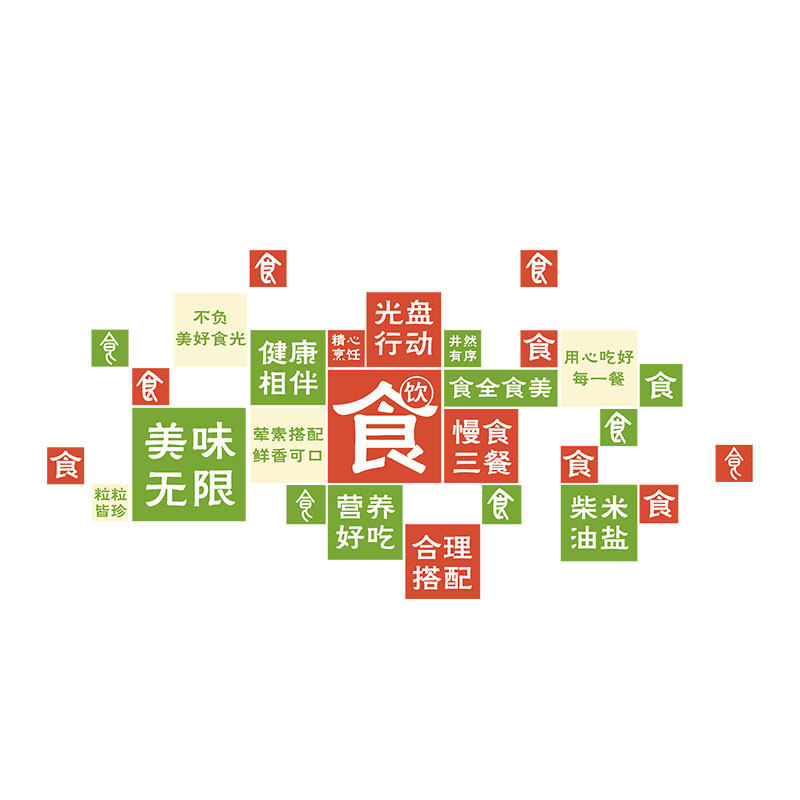 食堂文化墙贴纸珍惜节约粮食员工快餐厅店面装饰餐饮光盘行动标语