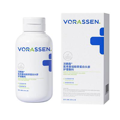 【医用级】脂溢性皮焱专用洗发水