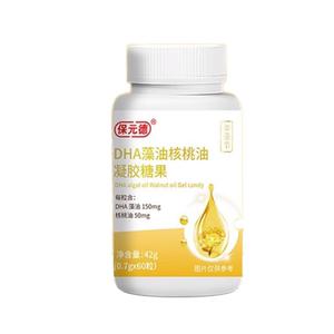保元德DHA核桃油藻油儿童学生孕妇记忆力官方旗舰店非婴儿用增强