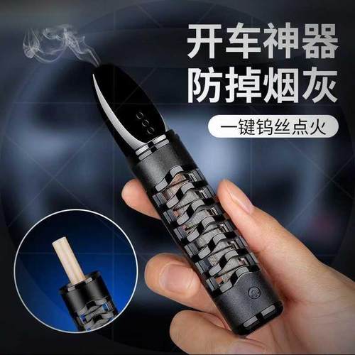 车载烟灰缸多功能防飞灰设计 免弹灰车用烟灰缸 不掉烟灰神器