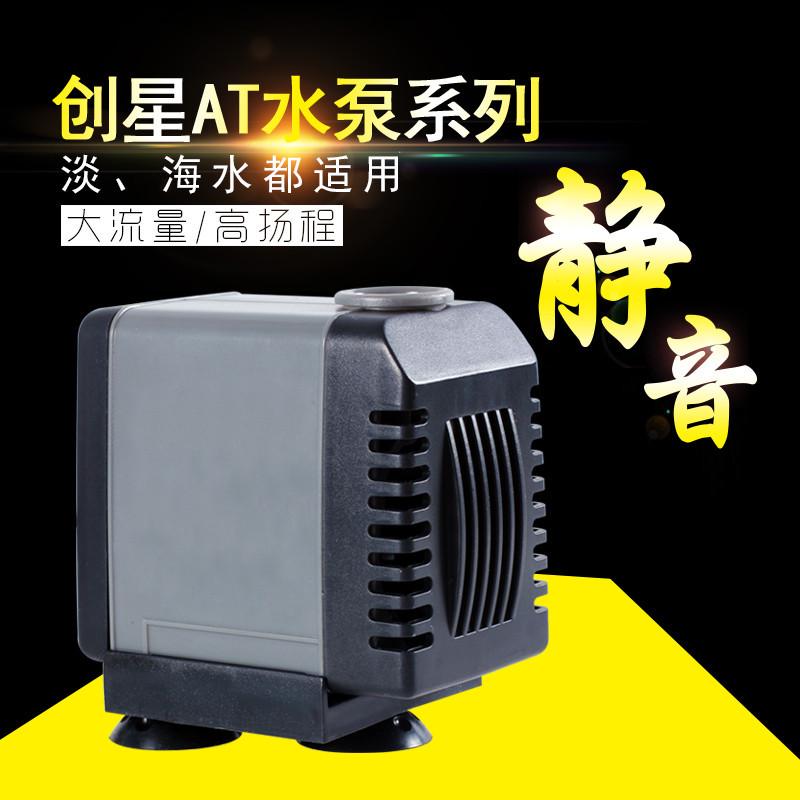 创星at305水泵水族箱鱼缸抽水泵静音AT104/105/换水泵过滤循环泵