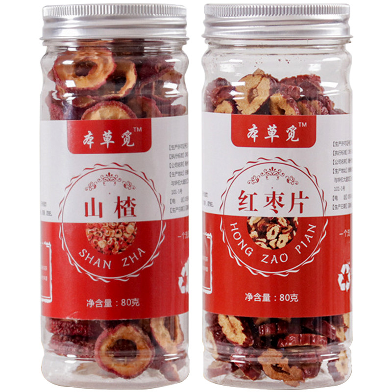 山楂红枣组合罐装泡水喝的
