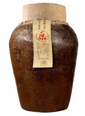抱龙山牌2021年原酒绍兴花雕酒