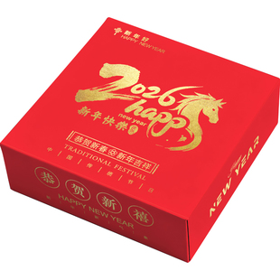 新年快乐盒装餐巾纸春节家庭团年夜饭公司年会酒店宴席专用抽纸巾