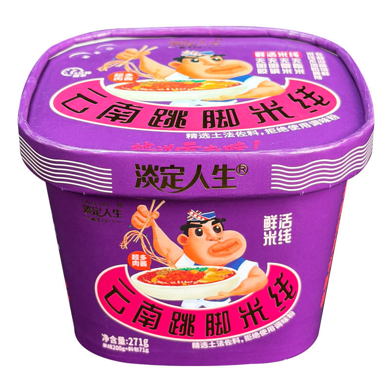 云南跳脚米线鲜活米线