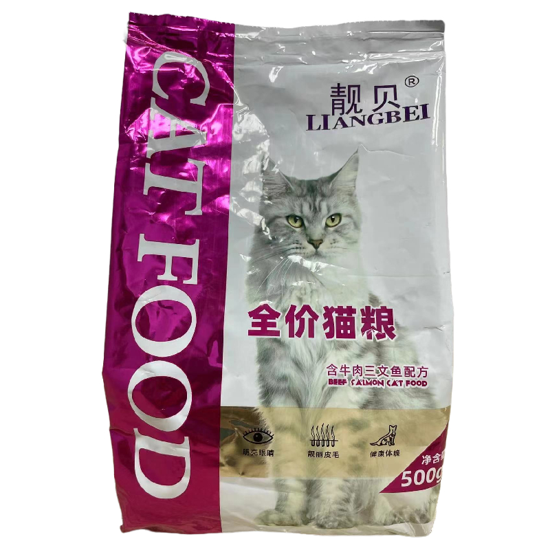 靓贝猫粮5斤海洋鱼味牛肉三文鱼成猫幼猫老年猫流浪猫通用500克*5