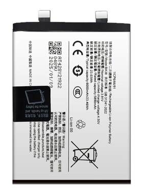 适用于vivo iqoo z9手机电池iQOOZ9Turbo+大容量电板BA38 BA58