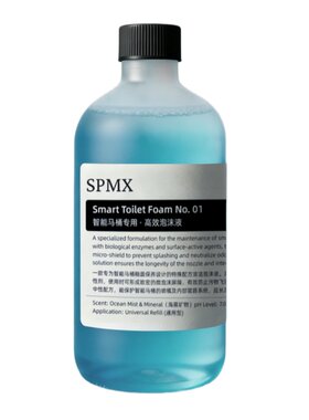 SPMX专为智能马桶设计的泡沫盾液
