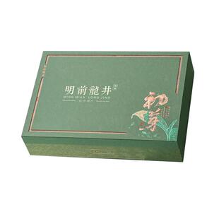高档明前龙井包装盒碧螺春绿杨春毛尖绿茶半斤一斤装茶叶礼品空盒