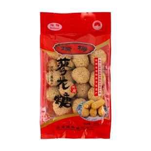 Ruimei/瑞梅 陕西特产西安网红小吃圆球蓼花糖305g 国家地标产品