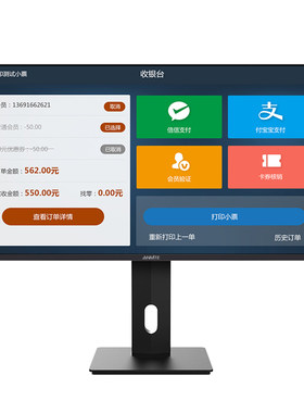 24/27英寸电容10点触摸屏显示器