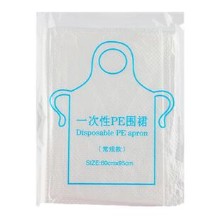 儿童围裙一次性独立包画画餐饮专用围腰厨房吃饭宝宝围兜成人火锅