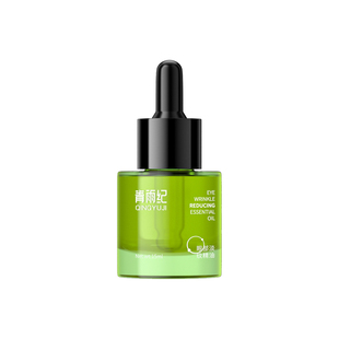 青雨纪ofon眼油眼部淡纹精华改善干细纹紧致抗皱眼部肌肤温和舒缓