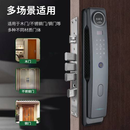 富宇3D人脸识别智能锁指纹锁猫眼可视家用防盗门锁感应锁电子锁