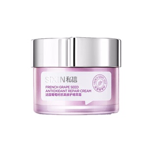 私信法国葡萄籽精萃霜补水保湿滋润面部缓解干燥修护紧致面霜