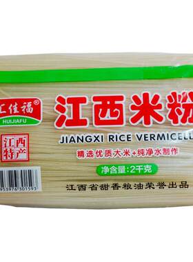 汇佳福江西米粉大米制作无添加