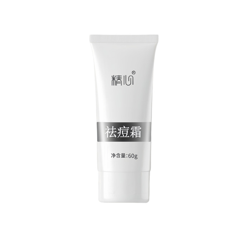 北京协和精心祛痘霜改善粉刺痘印